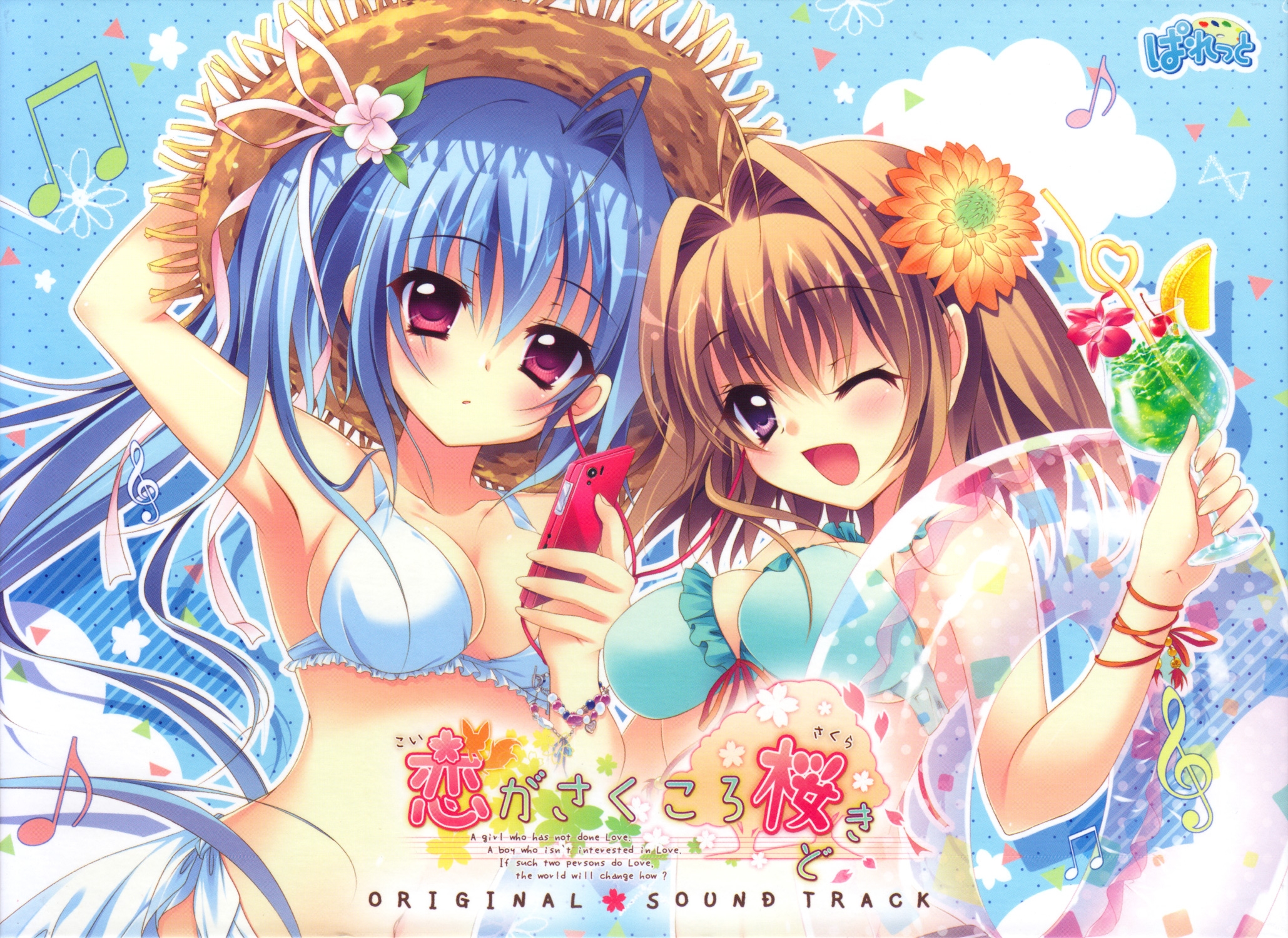 THE SAkURA 桜 CD イカ天バンド THE SAKURA 桜 CD イカ天 バンド